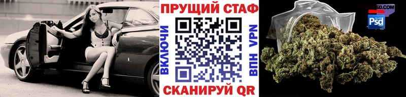 Где купить Жиздра Марихуана Cocaine ГАШ Галлюциногенные грибы МЕФ СОЛЬ АМФ