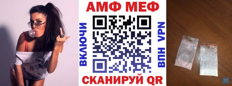 Amphetamine Premium  Жиздра 