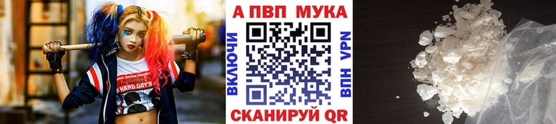 Альфа ПВП Соль  Жиздра 