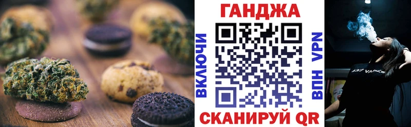 мега вход  Жиздра  Еда ТГК конопля 