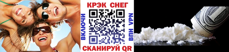КОКАИН 97%  гидра tor  Жиздра 