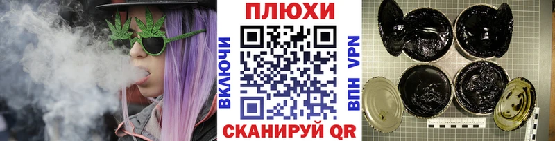 Гашиш Ice-O-Lator  площадка наркотические препараты  Жиздра 