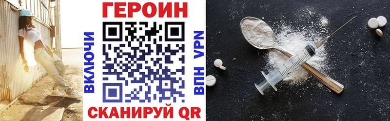 цены наркотик  Жиздра  ГЕРОИН Афган 