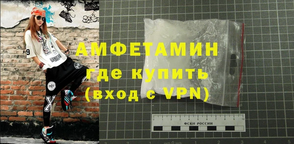 MDMA Premium VHQ Алексин