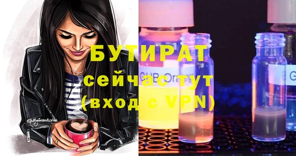 эйфоретик Алзамай