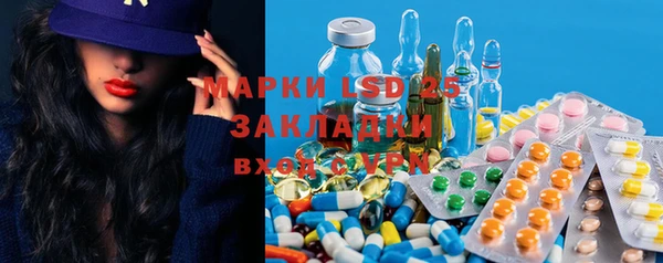 винт Семикаракорск
