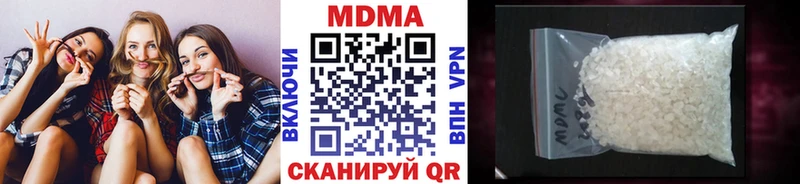 MDMA молли  Жиздра 