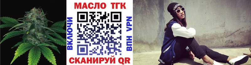 что такое наркотик  MEGA вход  ТГК вейп  Жиздра 